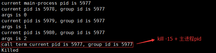 python 控制进程关闭 python主进程关闭所有子进程_信号处理_02