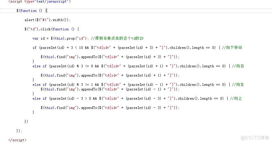 jquery 新元素如何插入子元素的第一个位置 jquery在添加第一个子元素_删除元素_03