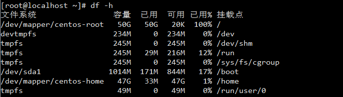 centos7内存占用扩容 centos7占用多少内存_文件系统_02