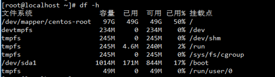 centos7内存占用扩容 centos7占用多少内存_文件系统_09