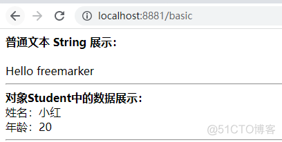 FreeMarkerConfigurer 如何关闭 freemarker教程_java_02