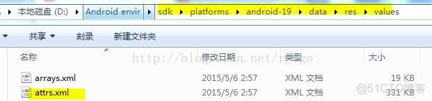 ANDROID 自定义属性权限 手机自定义属性_android_02