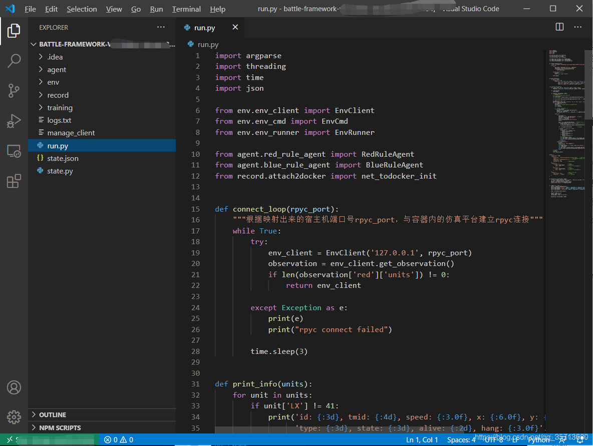 VSCODE linux 内核 索引 vscode linux使用_ssh_08