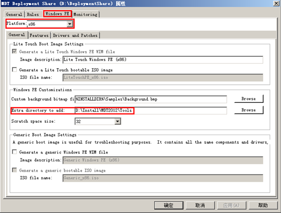 MDT2012捕获镜像完整教程 mdt制作镜像_MDT2012捕获镜像完整教程_08