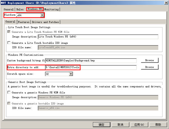 MDT2012捕获镜像完整教程 mdt制作镜像_操作系统_09