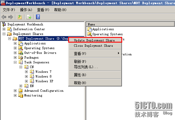 MDT2012捕获镜像完整教程 mdt制作镜像_MDT_10