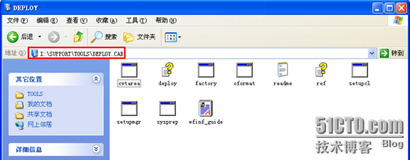 MDT2012捕获镜像完整教程 mdt制作镜像_MDT_25