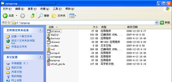 MDT2012捕获镜像完整教程 mdt制作镜像_操作系统_26