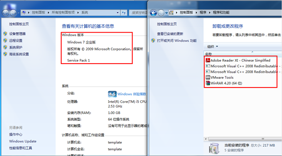 MDT2012捕获镜像完整教程 mdt制作镜像_MDT_48