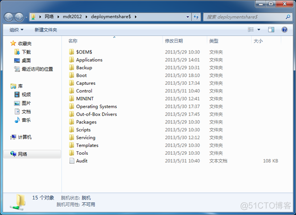 MDT2012捕获镜像完整教程 mdt制作镜像_Windows_51