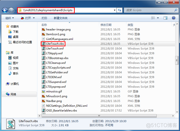 MDT2012捕获镜像完整教程 mdt制作镜像_MDT2012捕获镜像完整教程_52