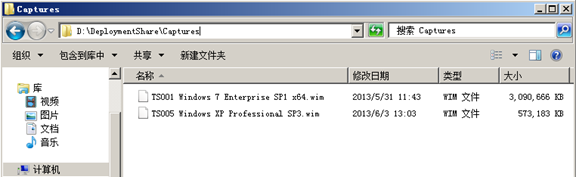 MDT2012捕获镜像完整教程 mdt制作镜像_Windows_60