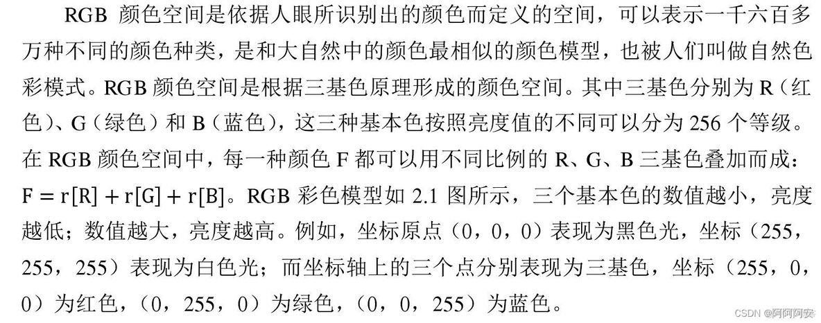 生成对抗网络的主要参数 生成对抗网络的概念_生成器_03