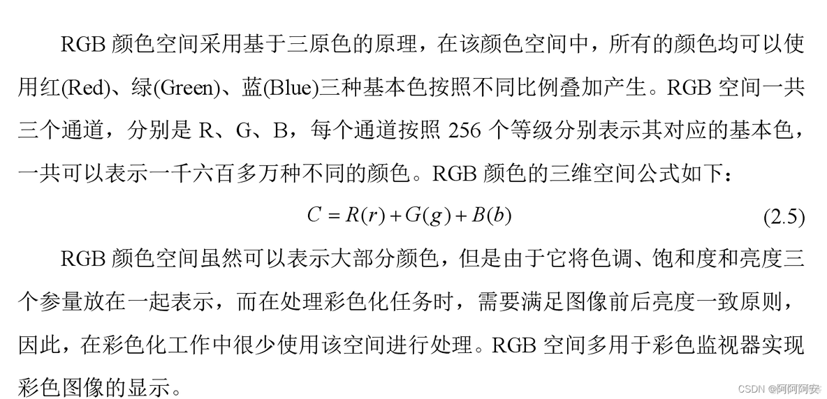 生成对抗网络的主要参数 生成对抗网络的概念_生成器_04