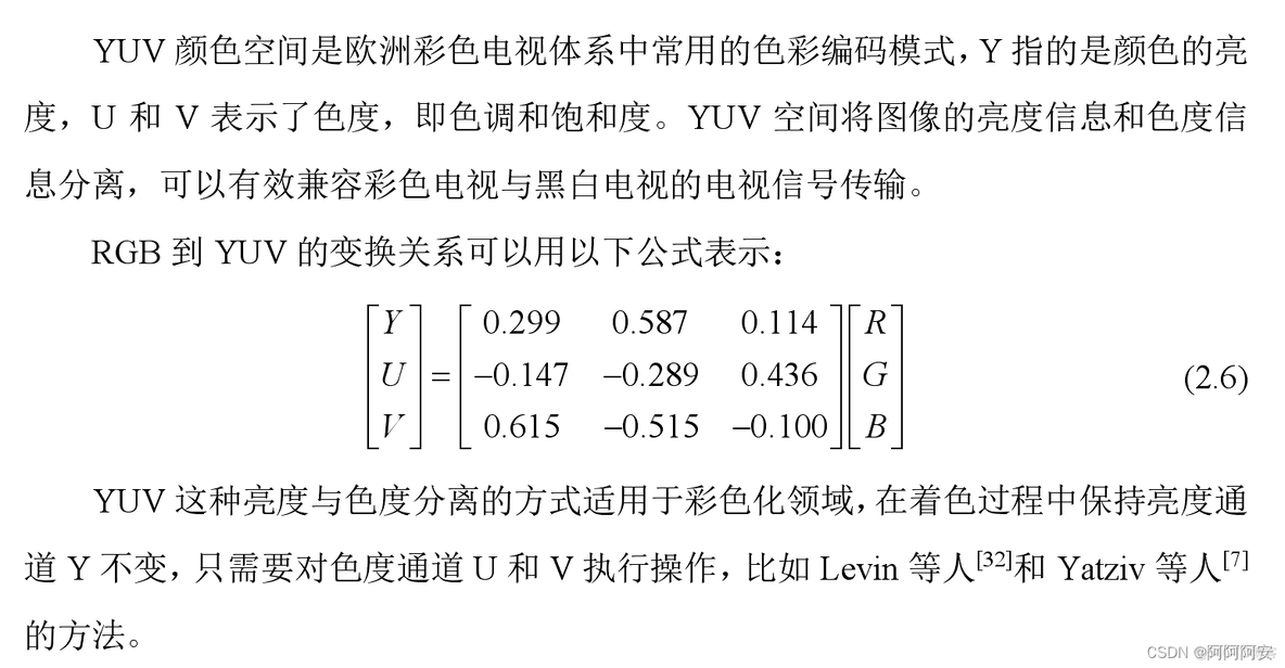 生成对抗网络的主要参数 生成对抗网络的概念_生成对抗网络_05