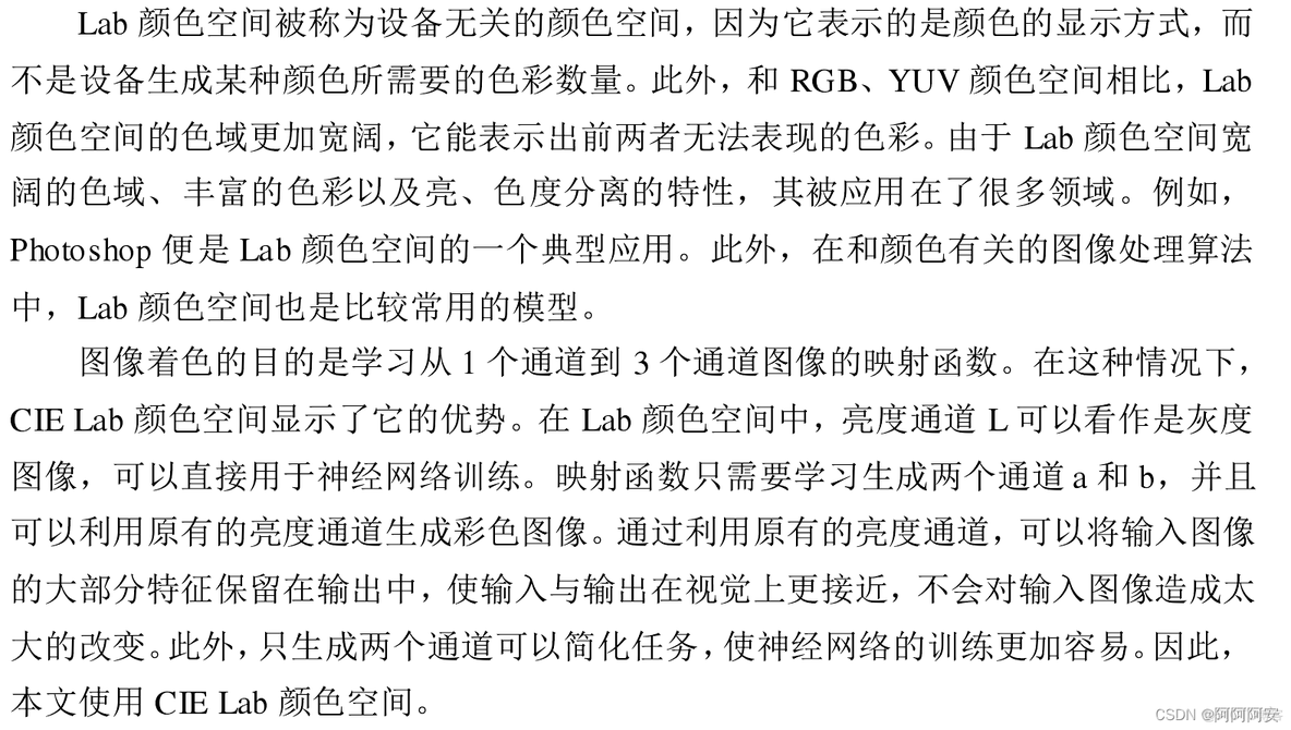 生成对抗网络的主要参数 生成对抗网络的概念_生成对抗网络_08