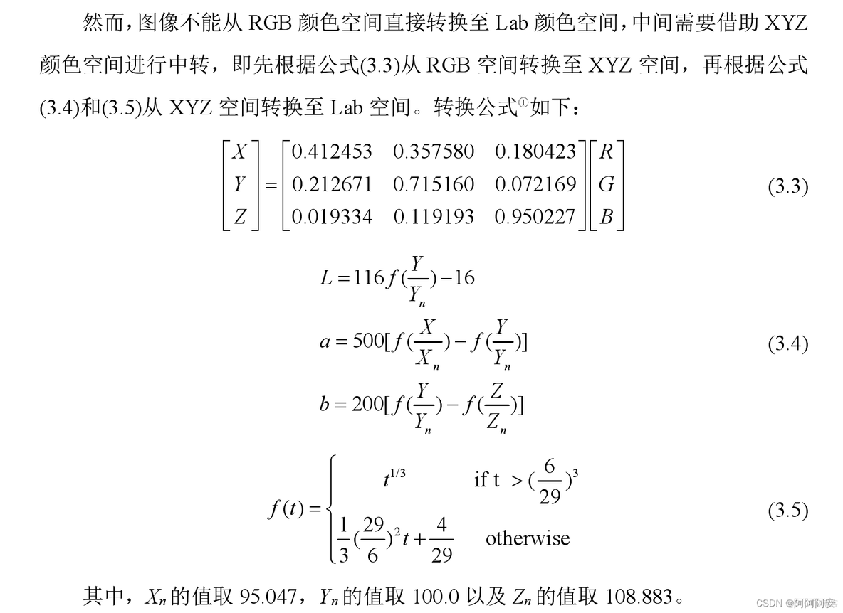 生成对抗网络的主要参数 生成对抗网络的概念_人工智能_09