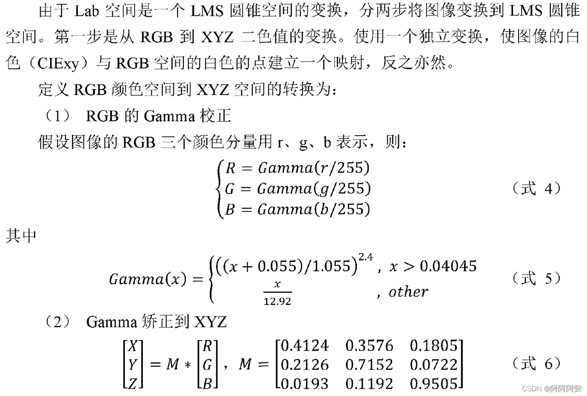 生成对抗网络的主要参数 生成对抗网络的概念_人工智能_10