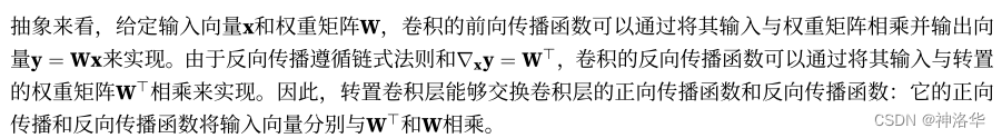 语义分割图对照表 语义分割视频教程_计算机视觉_20