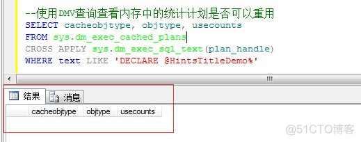 sql server无提示 sql server代码提示_Server_04