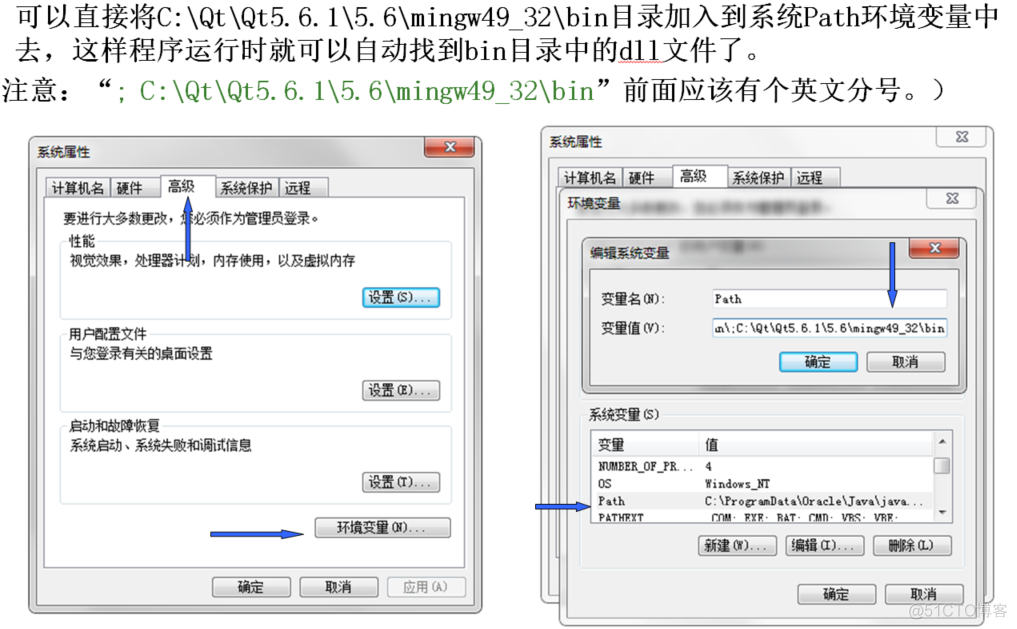 qt creator编译lua luac qtcreator怎么编译_可执行文件_03