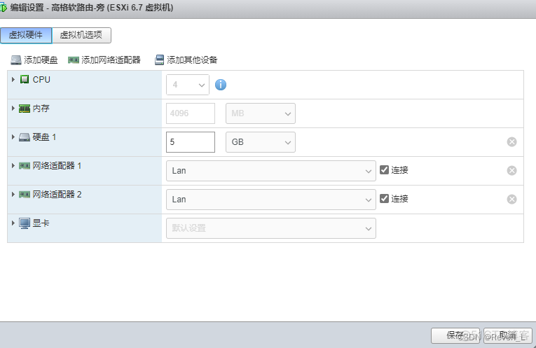 esxi 双网卡 esxi6.7双网卡绑定设置_IP