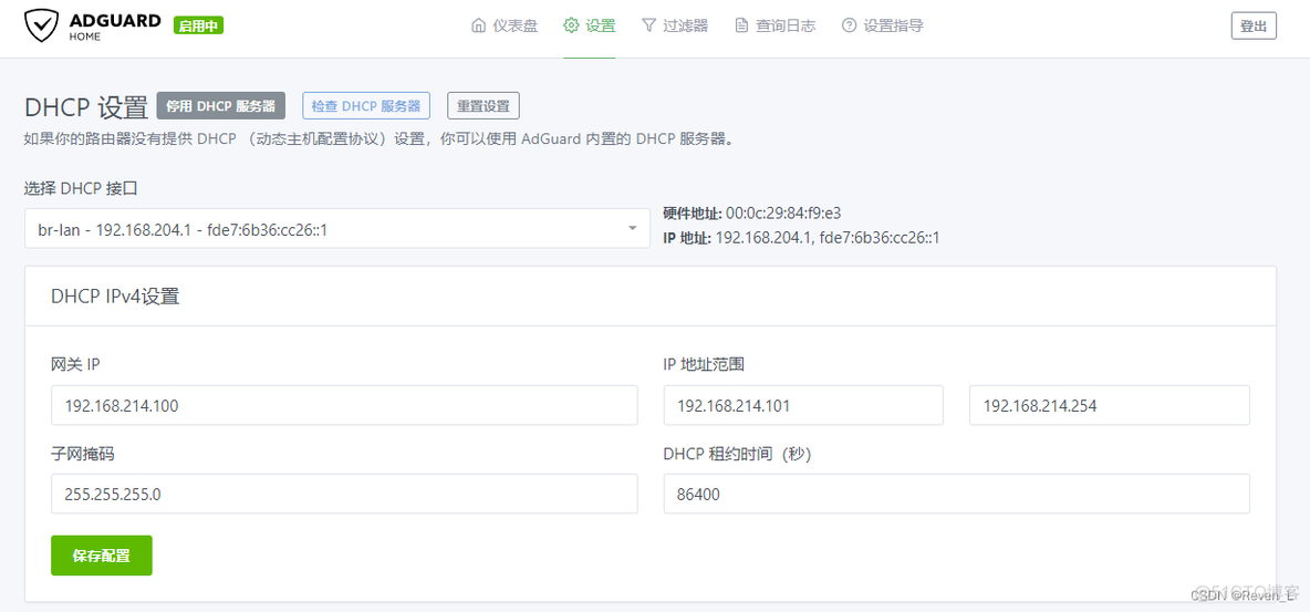 esxi 双网卡 esxi6.7双网卡绑定设置_IP_09