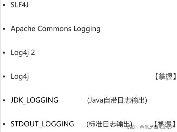 mybatis日志输出 springboot mybatis的日志_postgresql_02