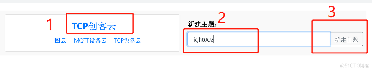 ESP32单次定时器 esp8266 定时_推送_02