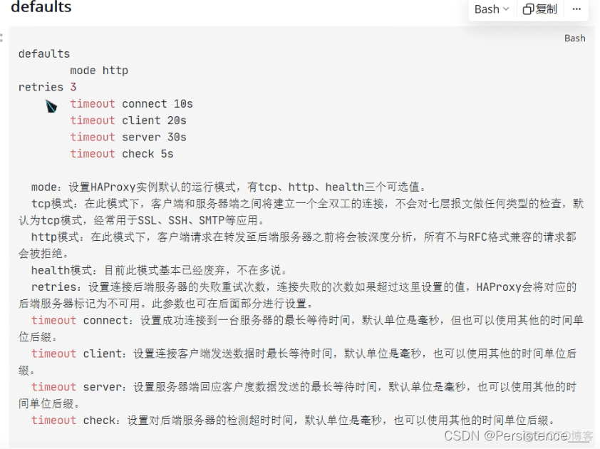 haproxy 设置 日志 haproxy日志配置_haproxy 设置 日志_03