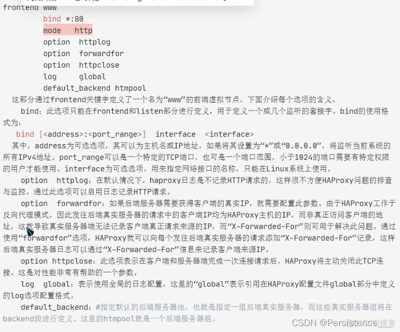 haproxy 设置 日志 haproxy日志配置_网络_04
