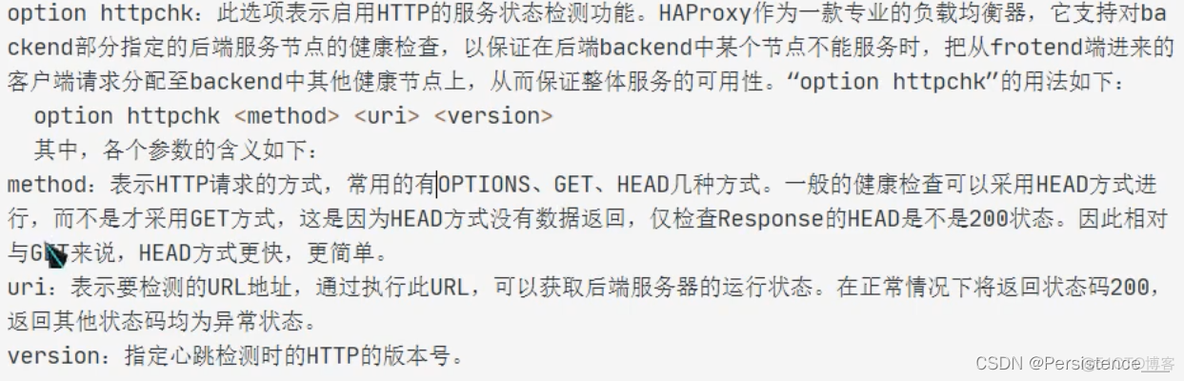 haproxy 设置 日志 haproxy日志配置_haproxy 设置 日志_07