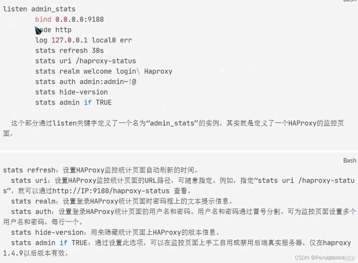 haproxy 设置 日志 haproxy日志配置_haproxy 设置 日志_09