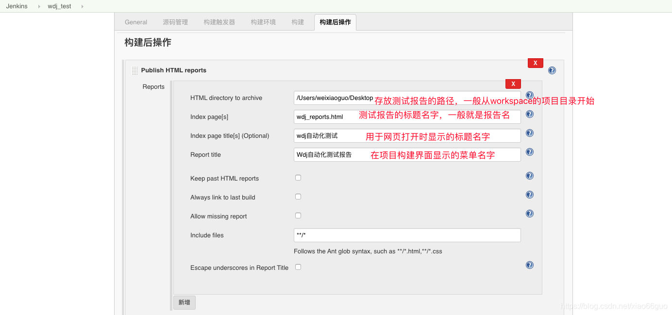 cypress 集成 jenkins jenkins持续集成教程_持续集成_10