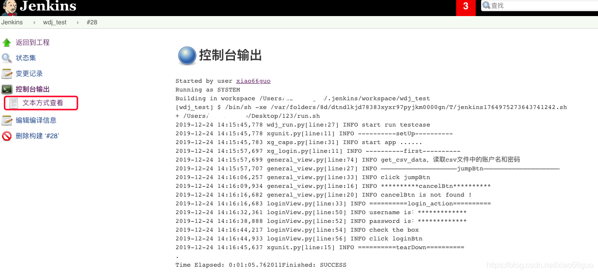 cypress 集成 jenkins jenkins持续集成教程_持续集成_13