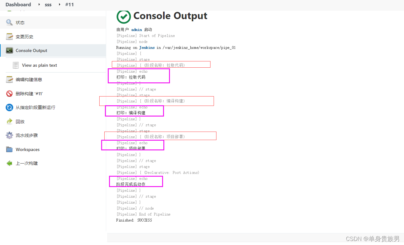 Jenkins Pipeline中的checkout scmGit jenkins pipeline def_docker