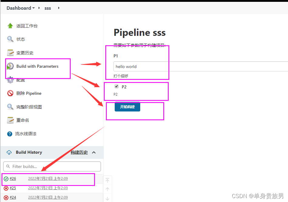 Jenkins Pipeline中的checkout scmGit jenkins pipeline def_运维_09