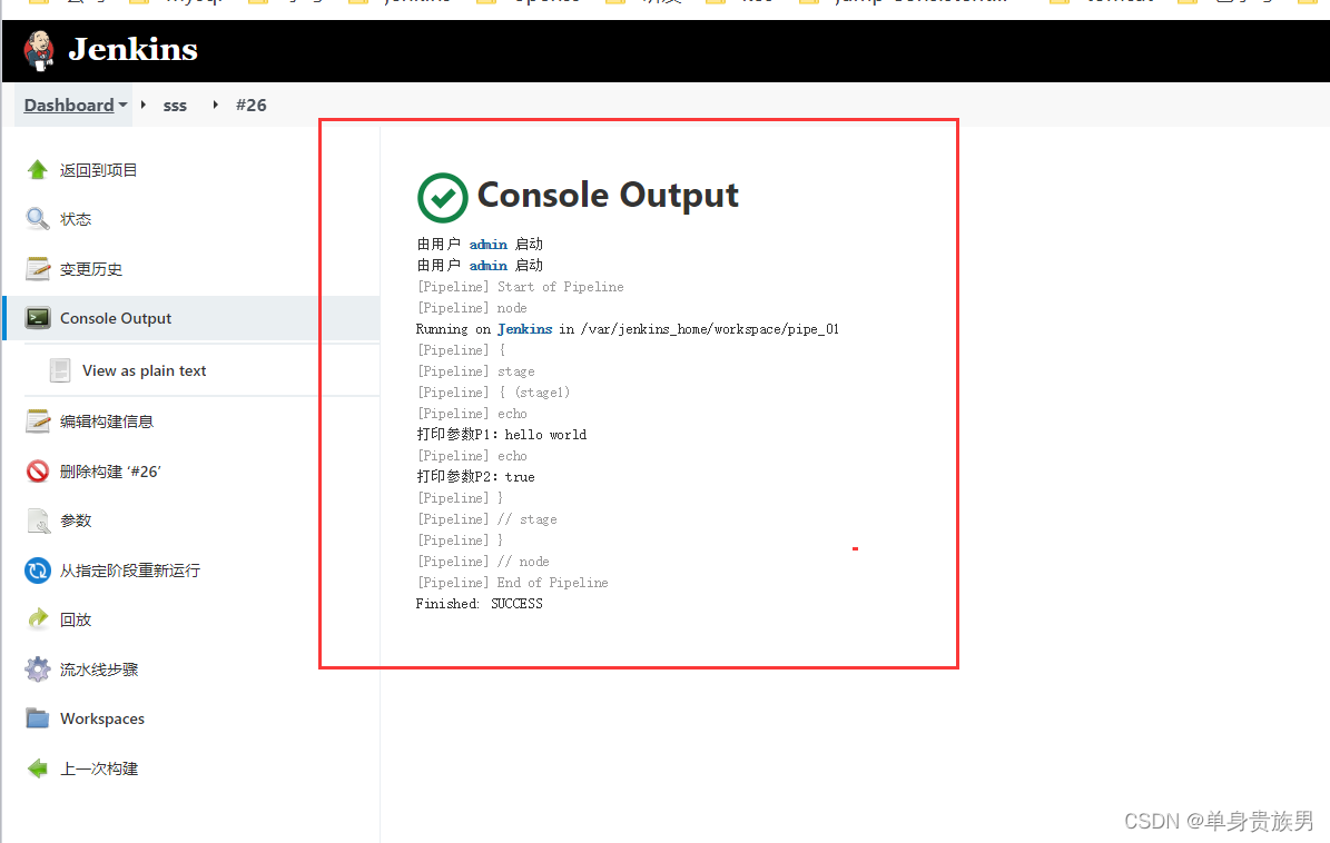 Jenkins Pipeline中的checkout scmGit jenkins pipeline def_取代码_10