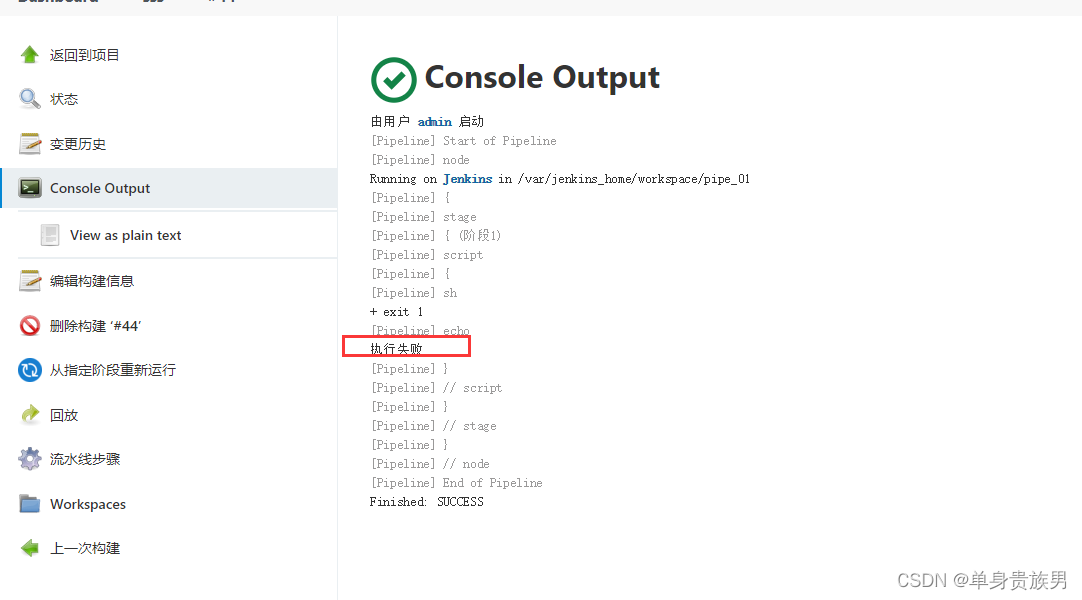 Jenkins Pipeline中的checkout scmGit jenkins pipeline def_docker_22