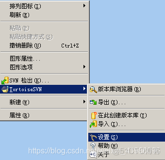 tortoisesvn服务器搭建 windows svn服务器搭建_服务端_39