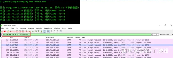 wireshark 抓包docker服务 wireshark抓包全集_web安全_13