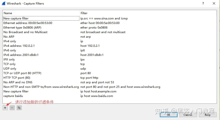 wireshark 抓包docker服务 wireshark抓包全集_网络_20