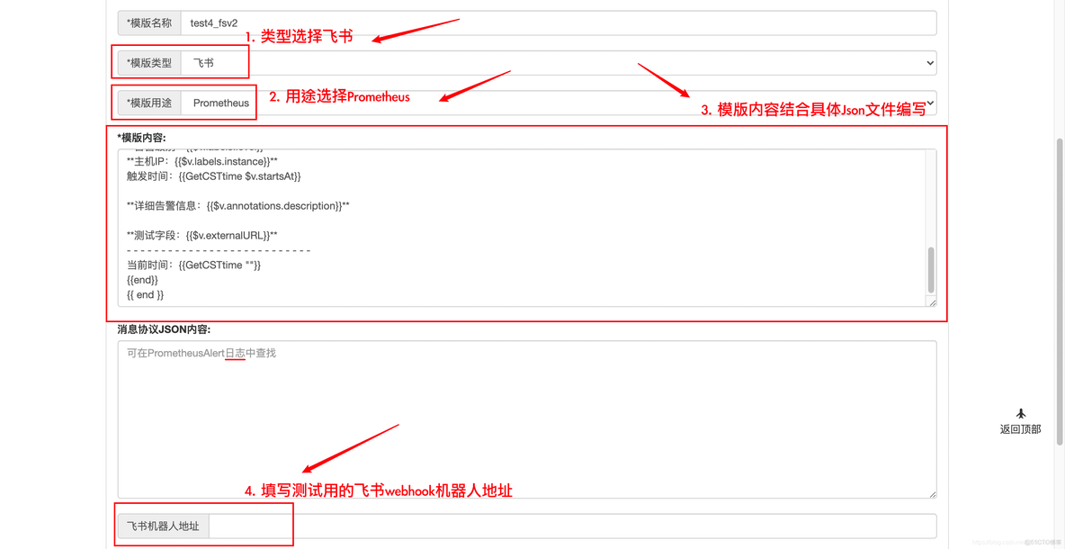 区块链运维监控平台框架 区块链监测系统_区块链运维监控平台框架_15