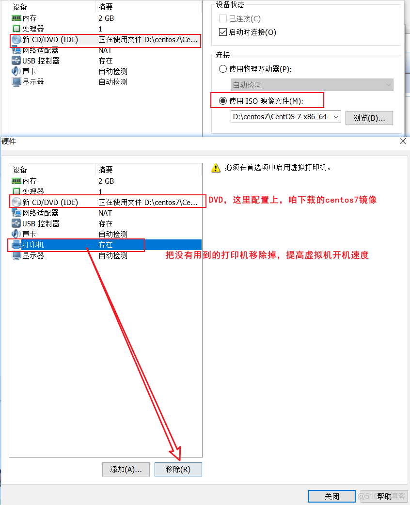 linux虚拟机iso镜像文件在哪 vmware虚拟机iso镜像文件_vmware_08