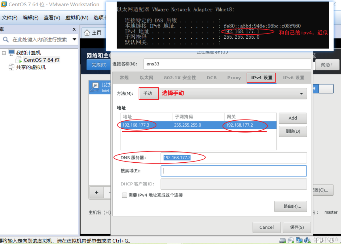 linux虚拟机iso镜像文件在哪 vmware虚拟机iso镜像文件_虚拟机_19