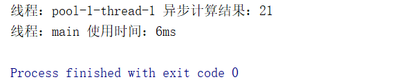 android 子线程阻塞后如何结束 子线程阻塞主线程_System_12