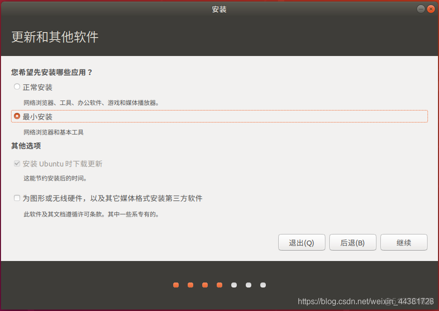 Ubantu开机 进入bios bios进入ubuntu_windows_02