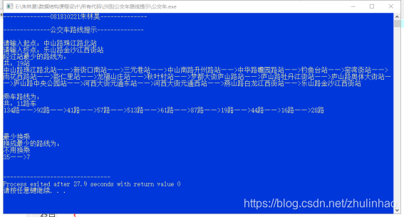 公交路线图绘制 python 公交线路图怎么做_算法_04