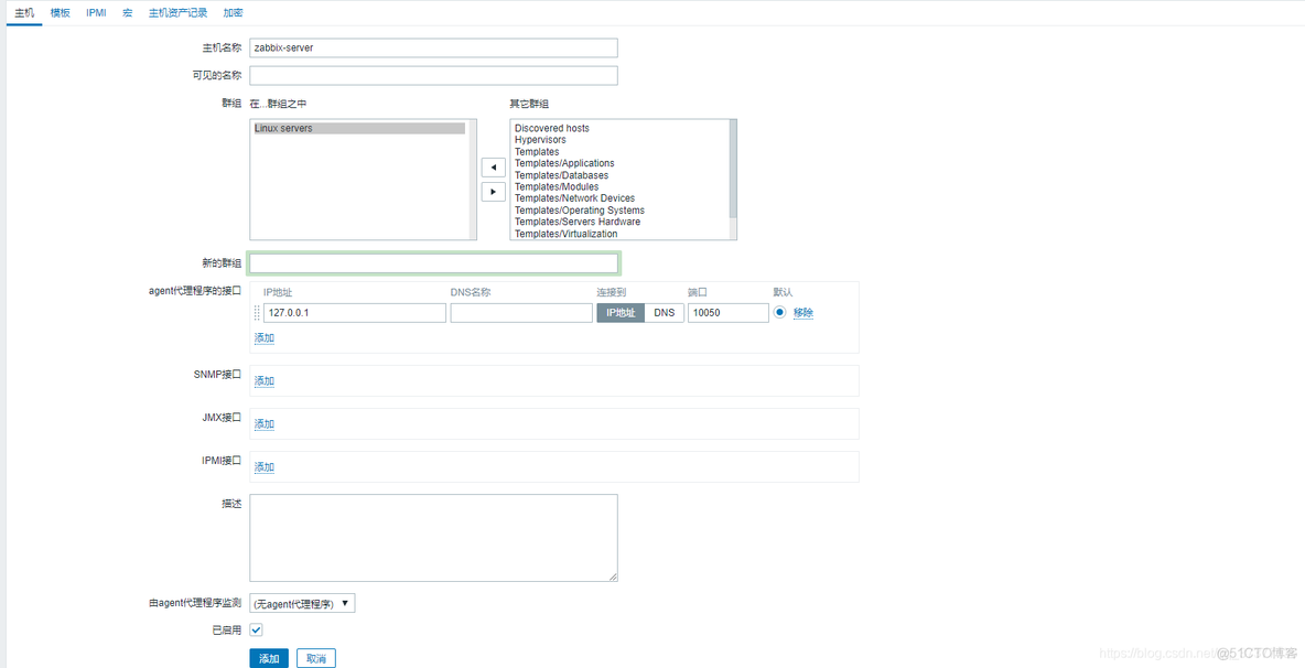 zabbix监控应用程序 zabbix 监控项_zabbix监控应用程序_03