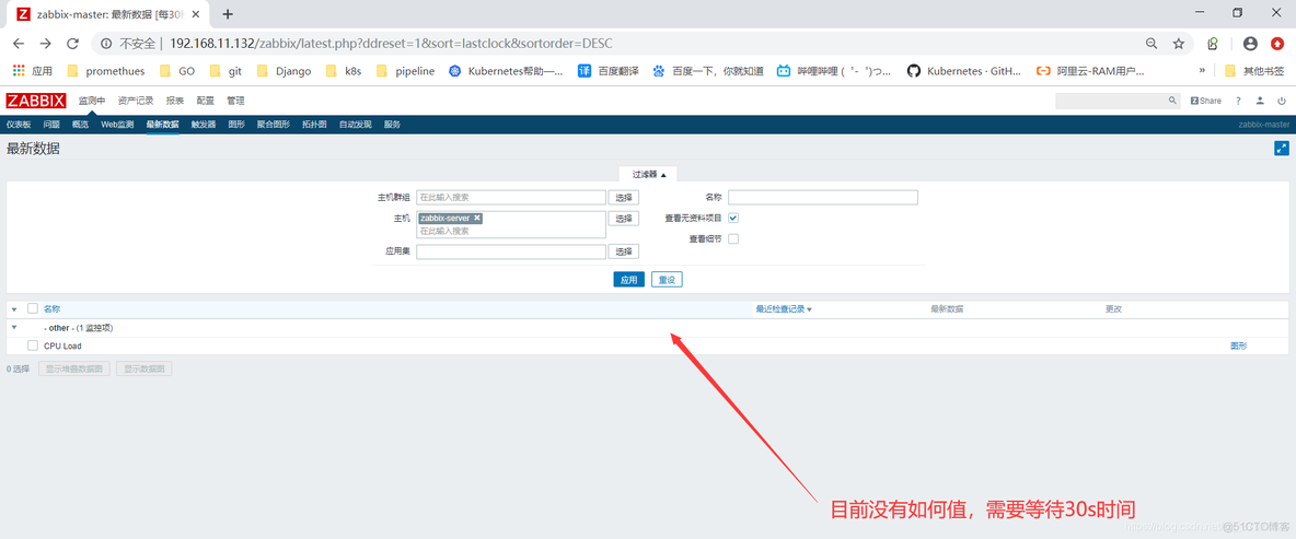 zabbix监控应用程序 zabbix 监控项_服务器_09